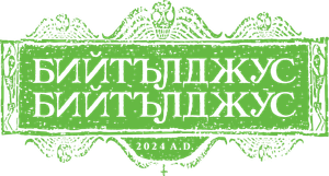 Bitelchús Bitelchús — Logos 9