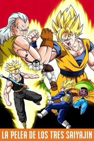 Poster Dragon Ball Z: Los tres grandes Super Saiyans 1992