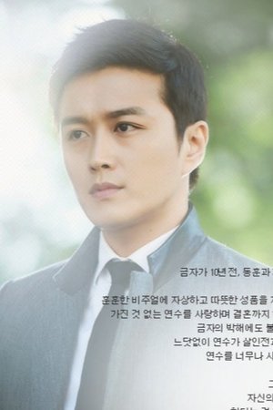 Hold My Hand - Season 1