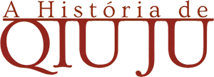 The Story of Qiu Ju