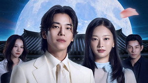 Fated Mate of the Nine-Tailed Fox คู่แห่งโชคชะตาของจิ้งจอกเก้าหาง EP1