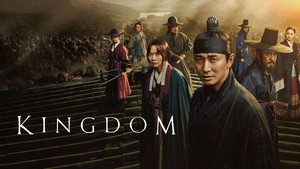 Kingdom 20