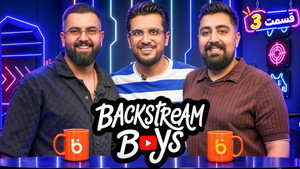 قسمت سوم با حضور بابک و آرین - Episode 3