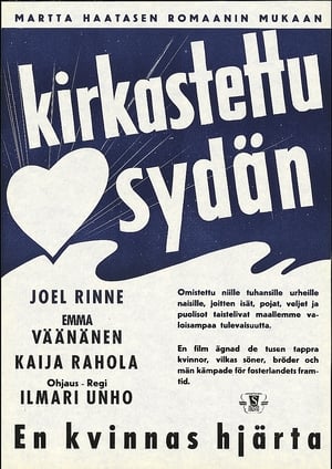 Kirkastettu sydän (1943)