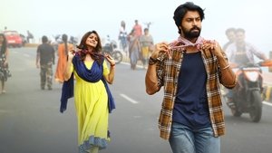 Super Machi 2018 Telugu Full Movie Download | AMZN WebRip 1080p 8GB 6GB 3GB 720p 1.4GB 950MB 480p 600MB