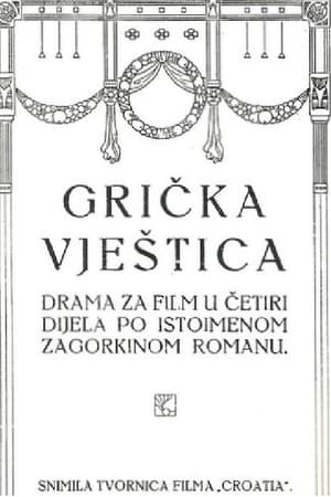 Grička vještica film complet