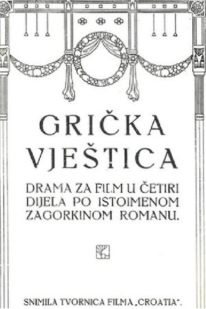 Image Grička vještica