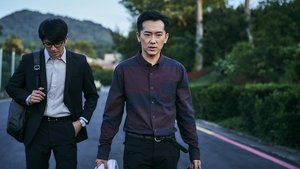 The World Between Us Season 1 โลกระหว่างเรา ปี 1 ตอนที่ 4