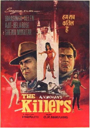Poster The Killers