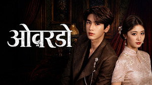 Images posters