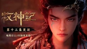 Tales of Herding Gods Season 1 Episode 13 Free Download