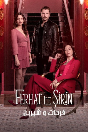Ferhat ile Şirin
