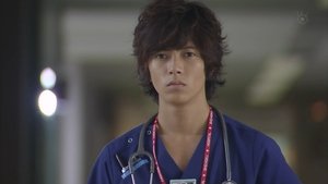 Code Blue Wavering Heart