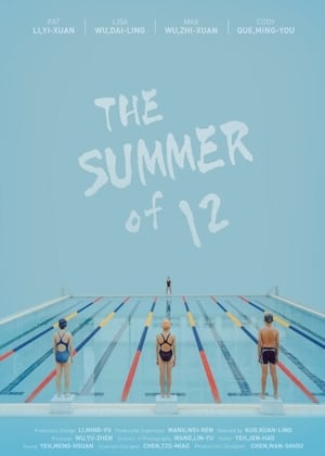 Poster 泳隊 2019