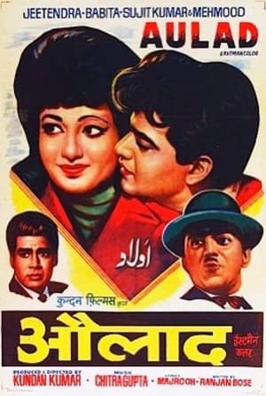 Poster औलाद 1968