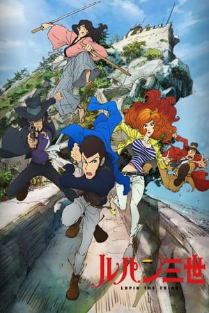 Poster Lupin III Sezon 6 Odcinek 9 2021