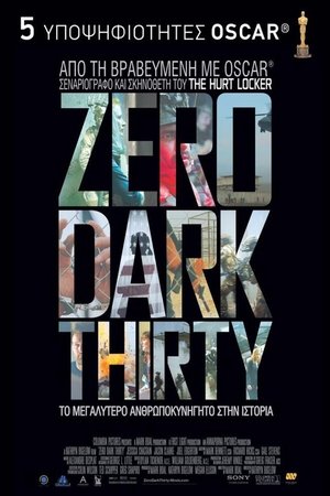 Zero Dark Thirty 2012