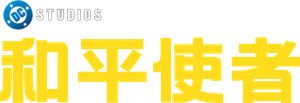 El Pacificador — Logos 8
