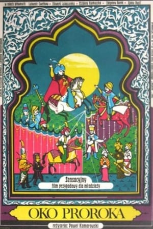 Poster Oko proroka (1984)