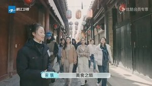 Episodio 12