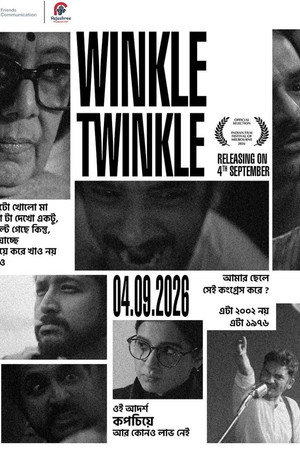 Winkle Twinkle 10