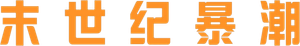 Estranhos Prazeres — Logos 4
