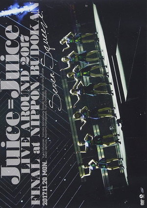 Juice=Juice LIVE AROUND 2017 FINAL at Nippon Budokan ~Seven Squeeze!~ 3