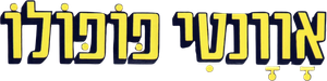 אוונטי פופולו — Logos 1