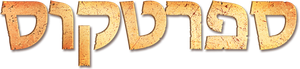 Spartacus — Logos 11