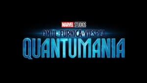 Ant-Man and the Wasp: Quantumania