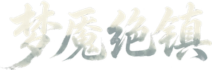 FROM — Logos 12