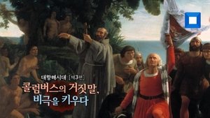 Episode 336