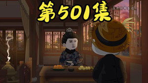 Episode 39