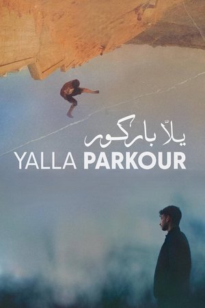 يلّا باركور