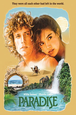 Постер фильма «Рай (1982)» — (12 из 73)