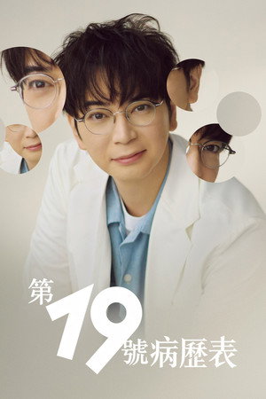 第 1 季