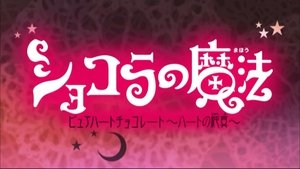 Épisode 7