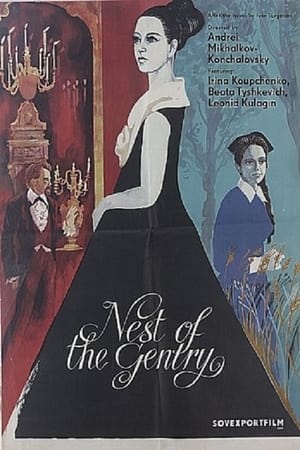 Poster A Nest of Gentry 1969