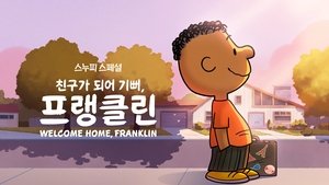 Snoopy présente : Bienvenue à la maison, Franklin