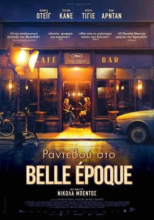 Poster Ραντεβού στο Belle Epoque 2019