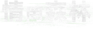 Floresta de Sangue — Logos 9