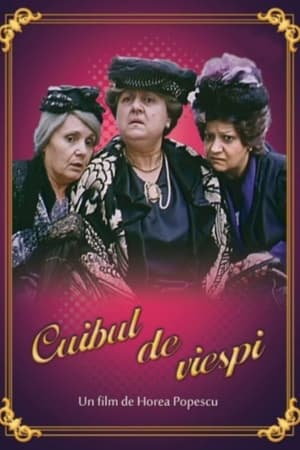 Poster Cuibul de viespi 1987