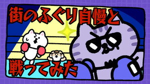 Episódio 7 - YouTuNya