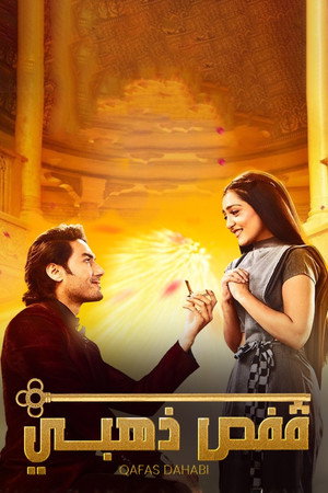 Tere Bina Jiya Jaye Naa