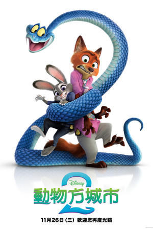poster Zootopia 2