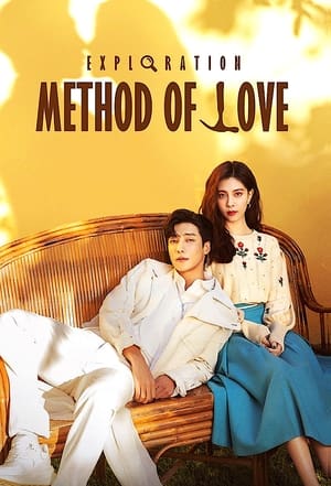 Poster Exploration Method of Love Season 1 Episode 3 2023