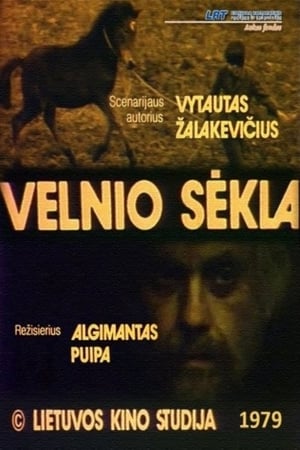 Velnio sekla film complet