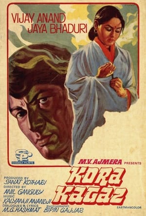 Poster Kora Kagaz (1974)