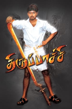 Poster Thirupaachi (2005)