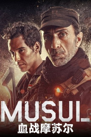 Mosul 17